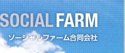 SOCIAL FARM