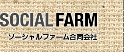 SOCIAL FARM