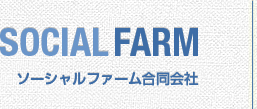 SOCIAL FARM